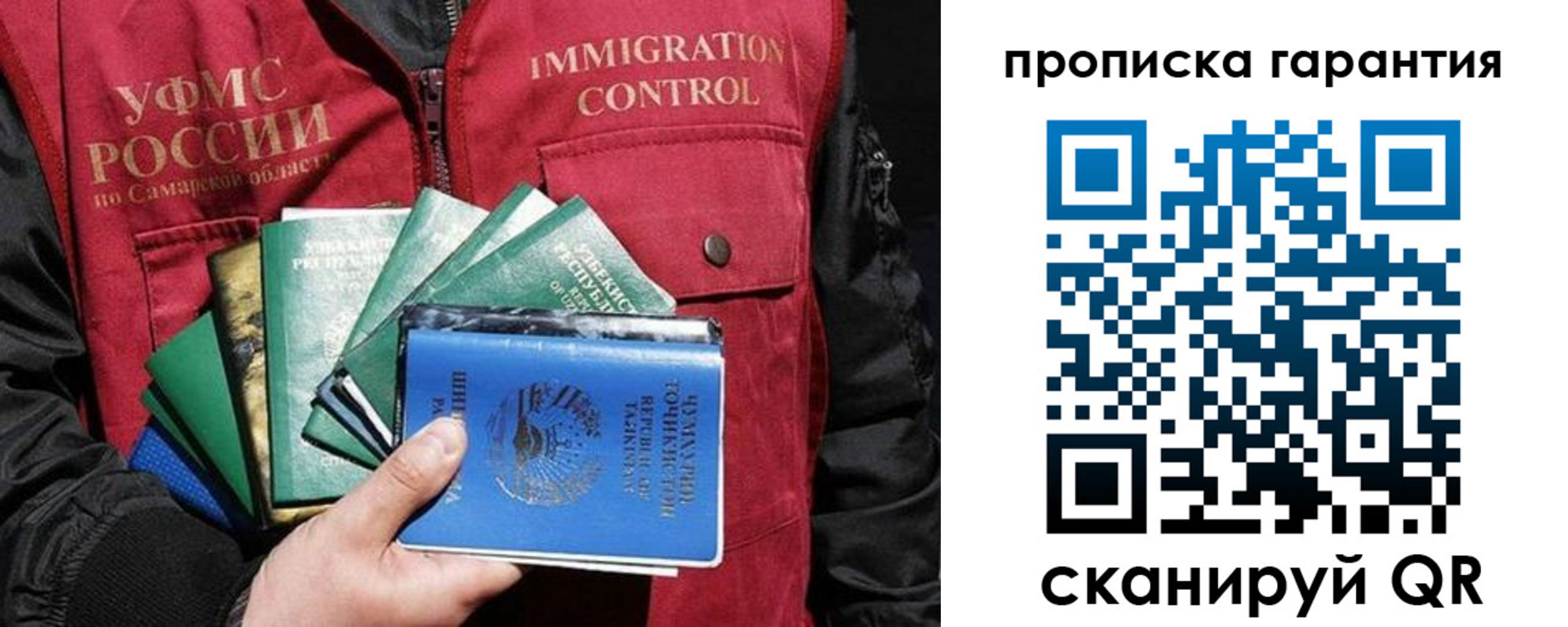 пропишу в квартире в Уссурийске