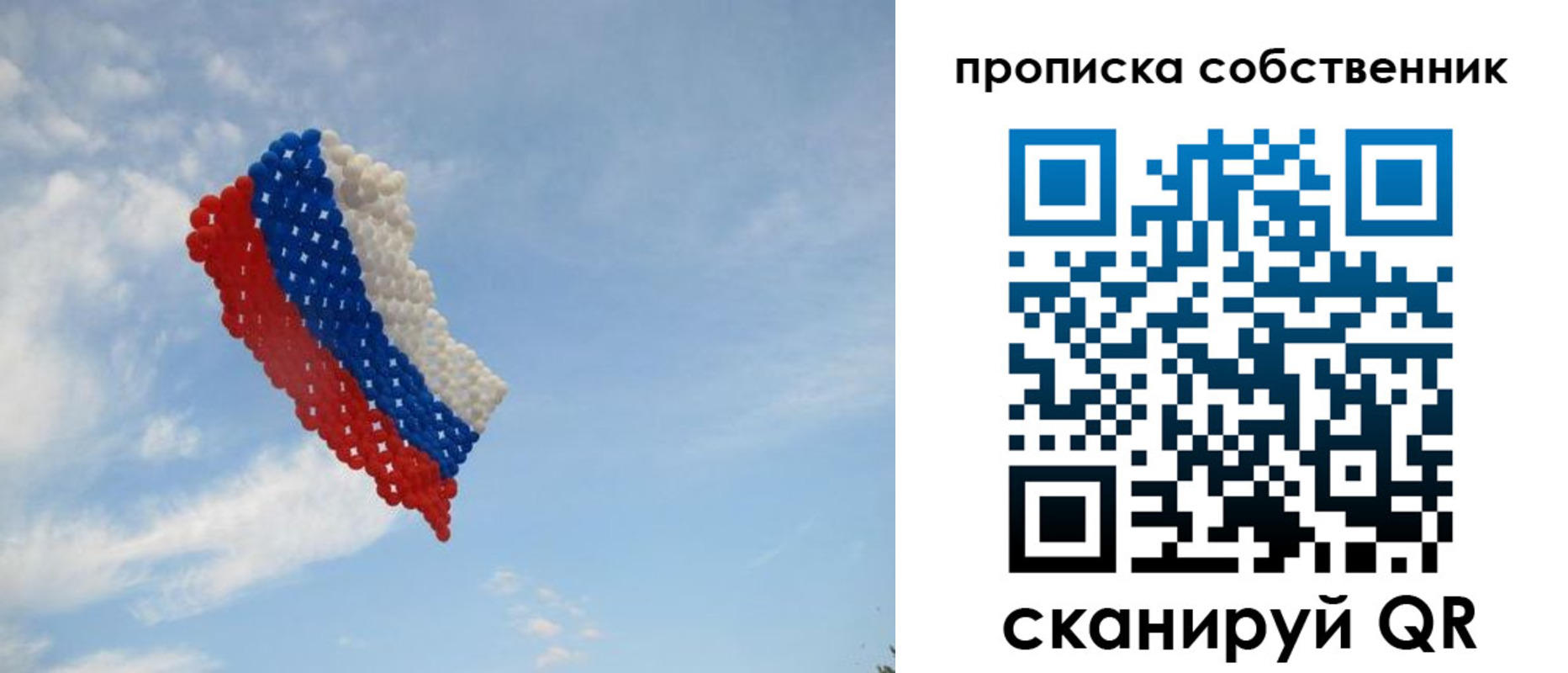 временная регистрация поиск в Уссурийске