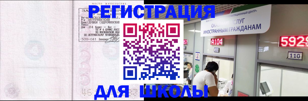 пропишу в квартире в Уссурийске