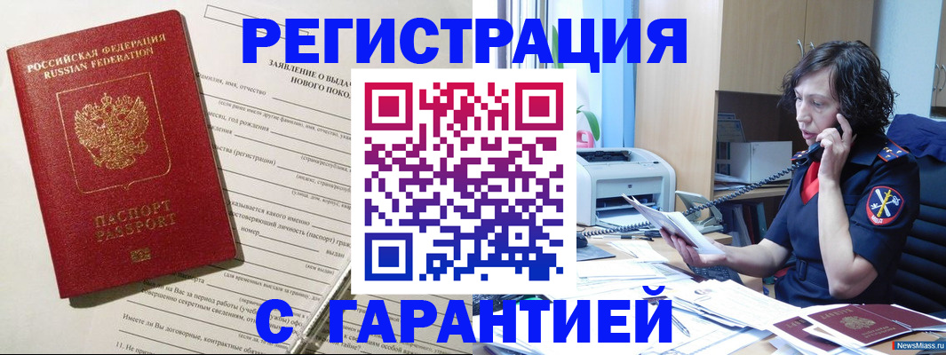 форма 3 в Уссурийске