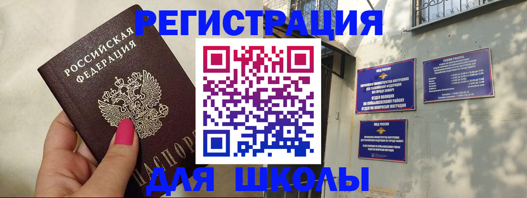 форма 3 в Уссурийске